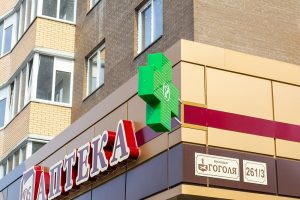 Вивіски світлові (УФ) Вивіски світлові (УФ)